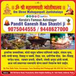 Ganesh rao2 Profile Picture